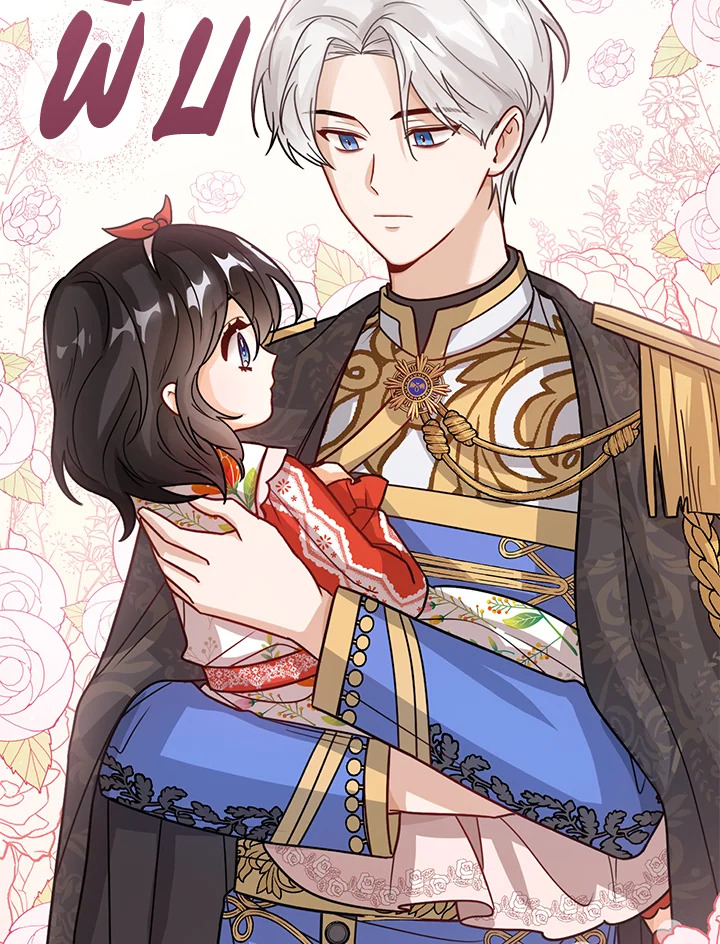 Baby Princess Through the Status Window 12 025